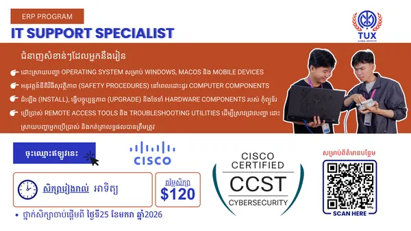 IT Support Specialist